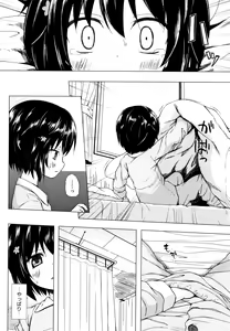 Page 127 of Monokemono - preview thumbnail