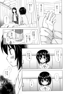 Page 128 of Monokemono - preview thumbnail