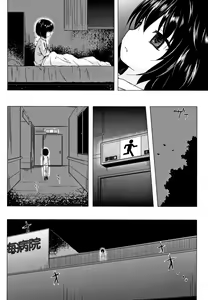 Page 135 of Monokemono - preview thumbnail