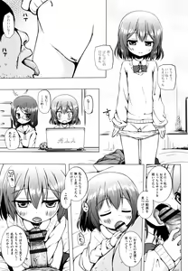 Page 142 of Monokemono - preview thumbnail