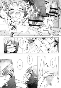 Page 154 of Monokemono - preview thumbnail