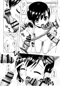 Page 183 of Monokemono - preview thumbnail