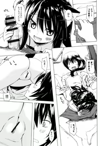 Page 100 of Monokemono - preview thumbnail
