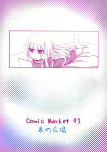 Page 2 of Vigne Dropout - preview thumbnail