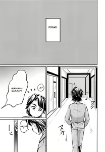 Page 16 of Hatsujou Usagi Junya-kun no Onedari Ecchi - preview thumbnail