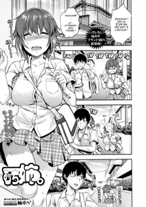 Page 138 of Ane Kyun! ~My Sweet Sweet Elder Sister~ - preview thumbnail