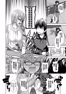 Page 4 of Kanojo no Kimochi Zenpen - preview thumbnail
