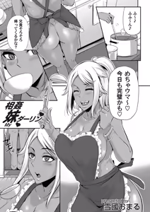 Page 126 of COMIC Magnum Vol. 122 - preview thumbnail