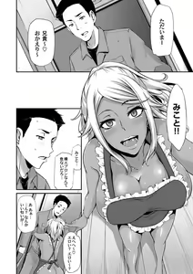 Page 127 of COMIC Magnum Vol. 122 - preview thumbnail