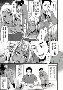 Page 128 of COMIC Magnum Vol. 122 - preview thumbnail