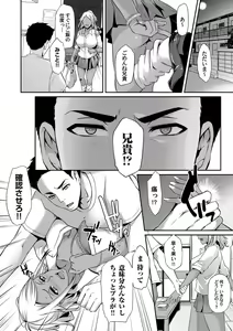 Page 135 of COMIC Magnum Vol. 122 - preview thumbnail
