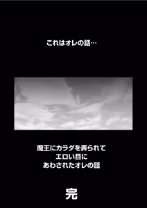 Page 170 of COMIC KURiBERON 2019-05 Vol. 79 - preview thumbnail
