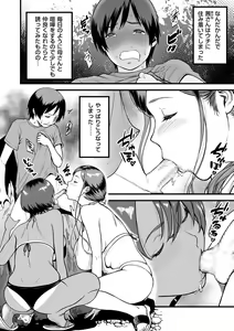 Page 134 of comic KURiBERON DUMA 2019-05 Vol. 14 - preview thumbnail