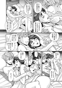 Page 154 of comic KURiBERON DUMA 2019-05 Vol. 14 - preview thumbnail