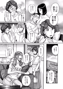 Page 157 of comic KURiBERON DUMA 2019-05 Vol. 14 - preview thumbnail