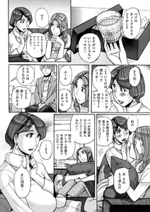 Page 158 of comic KURiBERON DUMA 2019-05 Vol. 14 - preview thumbnail