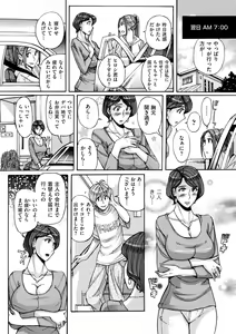 Page 162 of comic KURiBERON DUMA 2019-05 Vol. 14 - preview thumbnail