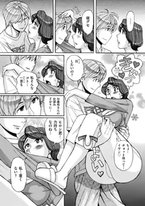 Page 164 of comic KURiBERON DUMA 2019-05 Vol. 14 - preview thumbnail