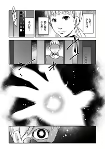 Page 174 of comic KURiBERON DUMA 2019-05 Vol. 14 - preview thumbnail