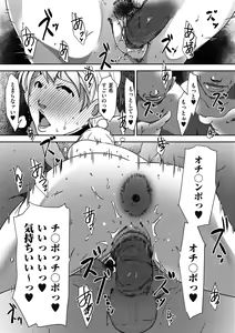 Page 189 of comic KURiBERON DUMA 2019-05 Vol. 14 - preview thumbnail