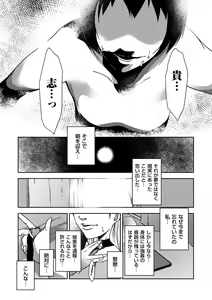 Page 195 of comic KURiBERON DUMA 2019-05 Vol. 14 - preview thumbnail