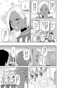 Page 135 of COMIC KURiBERON 2019-06 Vol. 80 - preview thumbnail