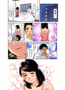 Page 105 of Gaticomi Vol. 97 - preview thumbnail