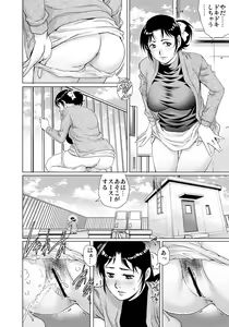 Page 135 of Gaticomi Vol. 97 - preview thumbnail