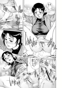 Page 136 of Gaticomi Vol. 97 - preview thumbnail