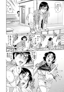 Page 139 of Gaticomi Vol. 97 - preview thumbnail