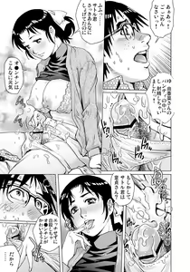 Page 142 of Gaticomi Vol. 97 - preview thumbnail