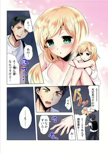 Page 161 of Gaticomi Vol. 97 - preview thumbnail