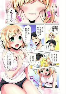 Page 162 of Gaticomi Vol. 97 - preview thumbnail