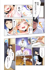 Page 165 of Gaticomi Vol. 97 - preview thumbnail