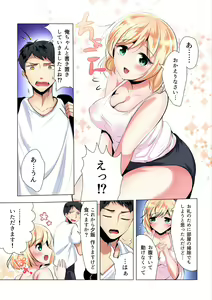 Page 166 of Gaticomi Vol. 97 - preview thumbnail