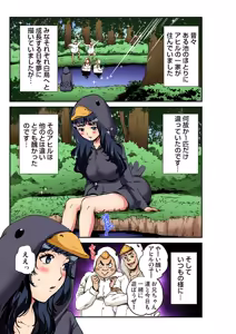 Page 186 of Gaticomi Vol. 97 - preview thumbnail