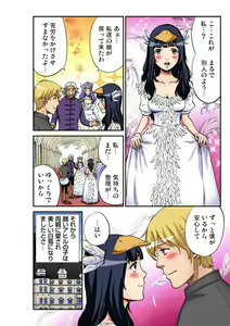 Page 209 of Gaticomi Vol. 97 - preview thumbnail
