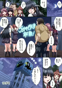 Page 27 of Gaticomi Vol. 97 - preview thumbnail