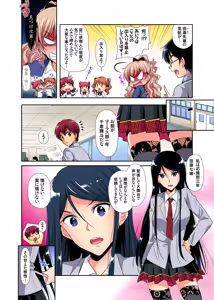 Page 57 of Gaticomi Vol. 97 - preview thumbnail