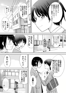 Page 11 of COMIC Shingeki 2019-06 - preview thumbnail