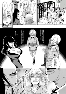 Page 225 of COMIC Shingeki 2019-06 - preview thumbnail