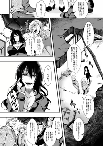 Page 226 of COMIC Shingeki 2019-06 - preview thumbnail