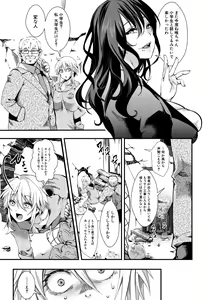 Page 227 of COMIC Shingeki 2019-06 - preview thumbnail