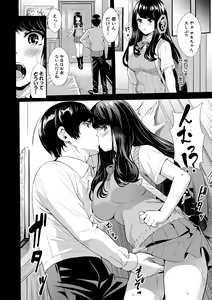 Page 290 of COMIC Shingeki 2019-06 - preview thumbnail