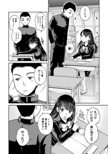 Page 52 of COMIC Shingeki 2019-06 - preview thumbnail