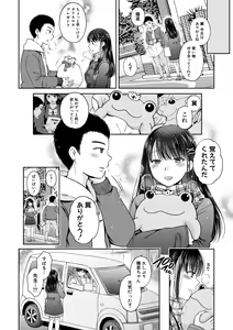 Page 54 of COMIC Shingeki 2019-06 - preview thumbnail