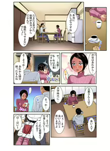 Page 115 of Gaticomi Vol. 96 - preview thumbnail