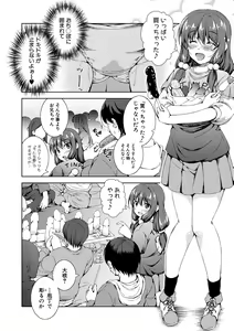 Page 176 of COMIC Shingeki 2019-05 - preview thumbnail