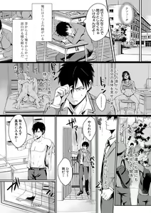 Page 280 of COMIC Shingeki 2019-05 - preview thumbnail