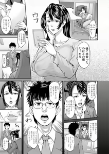 Page 37 of COMIC Shingeki 2019-05 - preview thumbnail